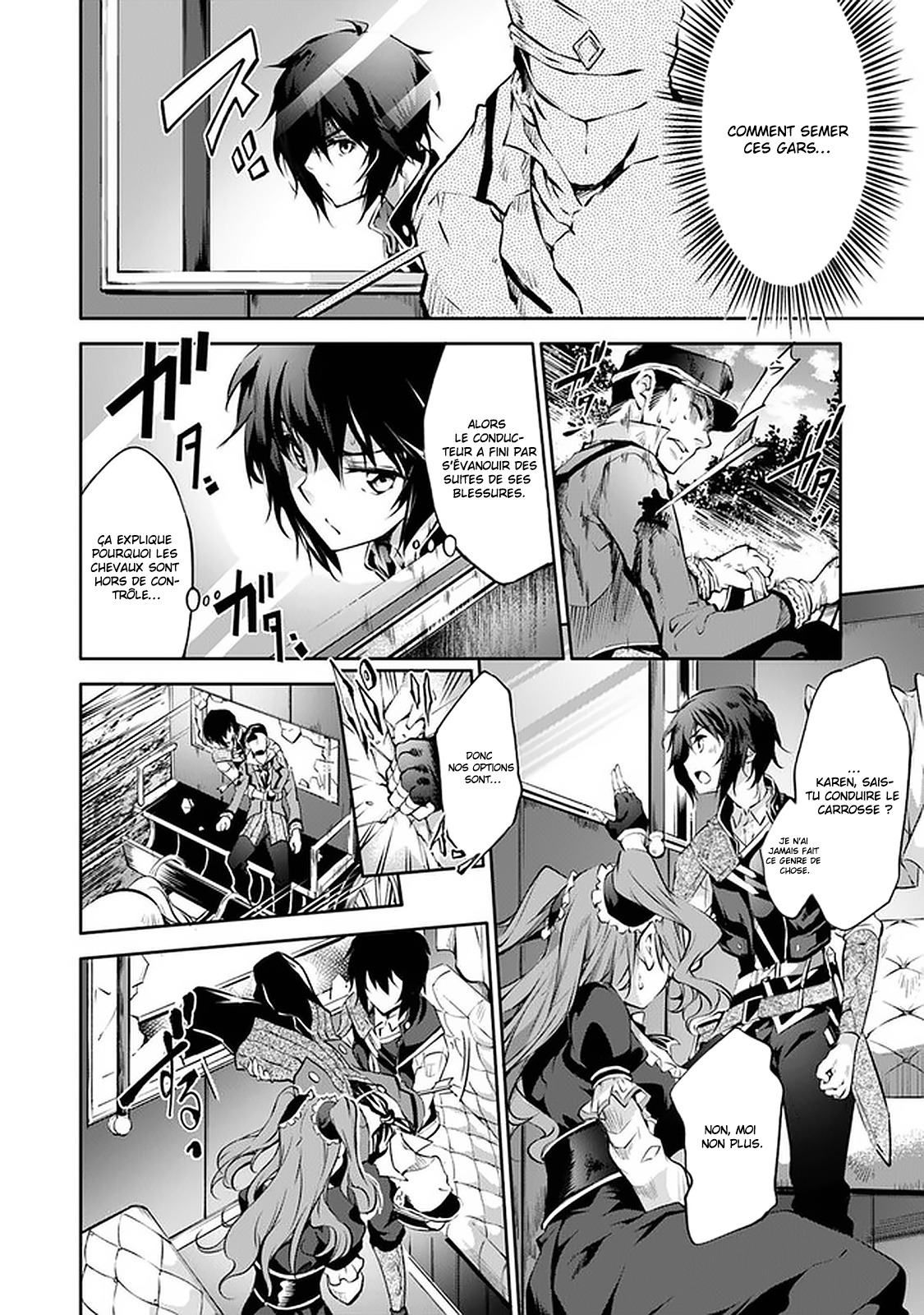 Kamigami Ni Sodaterare Shimo No, Saikyou To Naru: Chapter 12.5 - Page 1